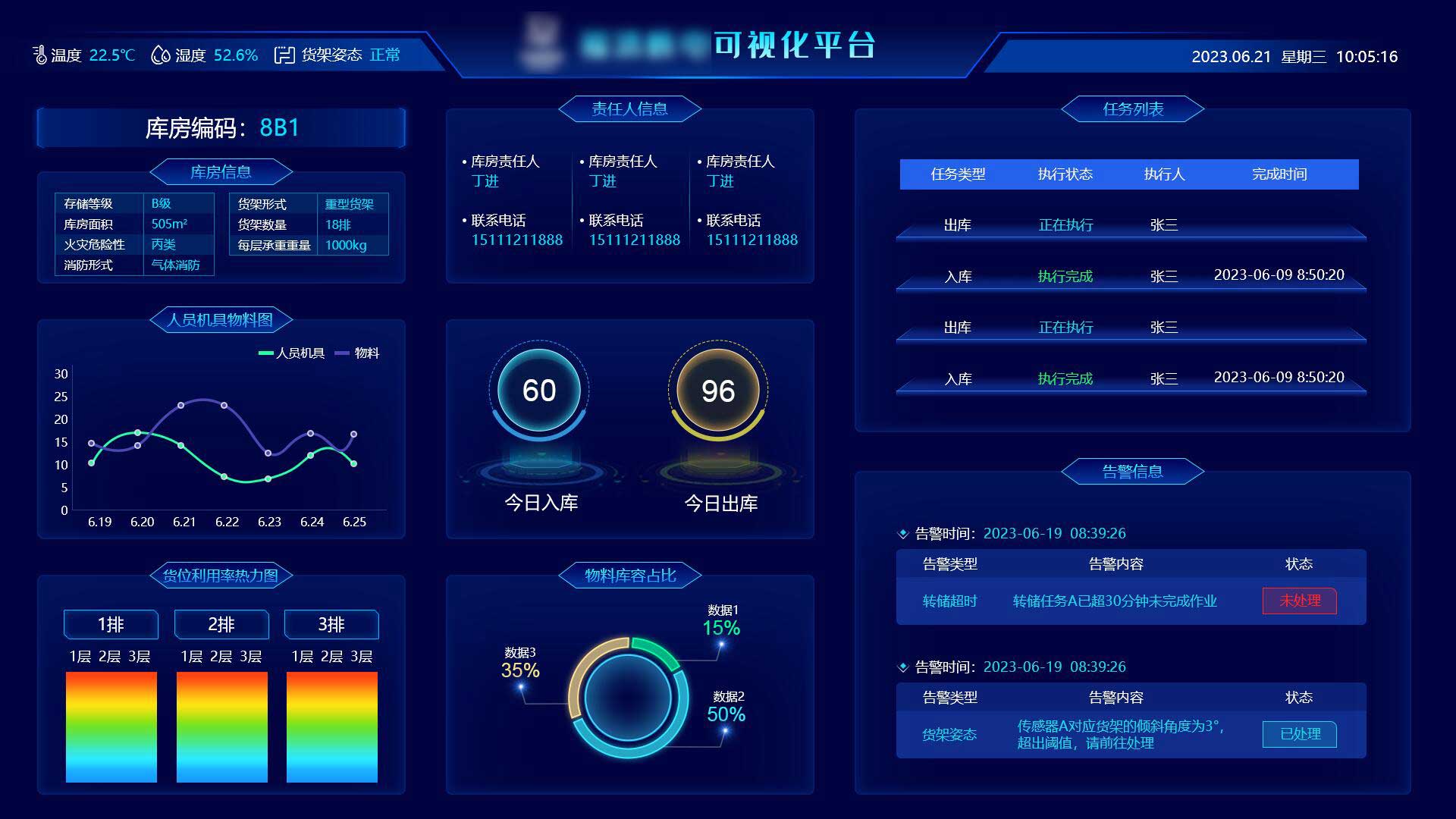 1698800455104174.jpg 看板1.jpg