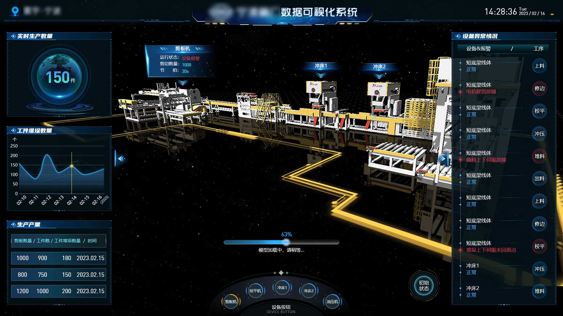 1698800455104174.jpg 宁波寰宇界面.jpg